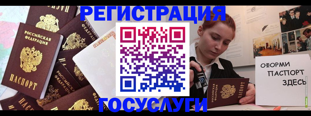 найти адрес прописки в Снежинске